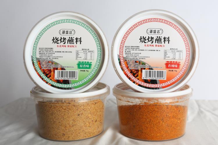 辽宁省权盛食品调味有限公司